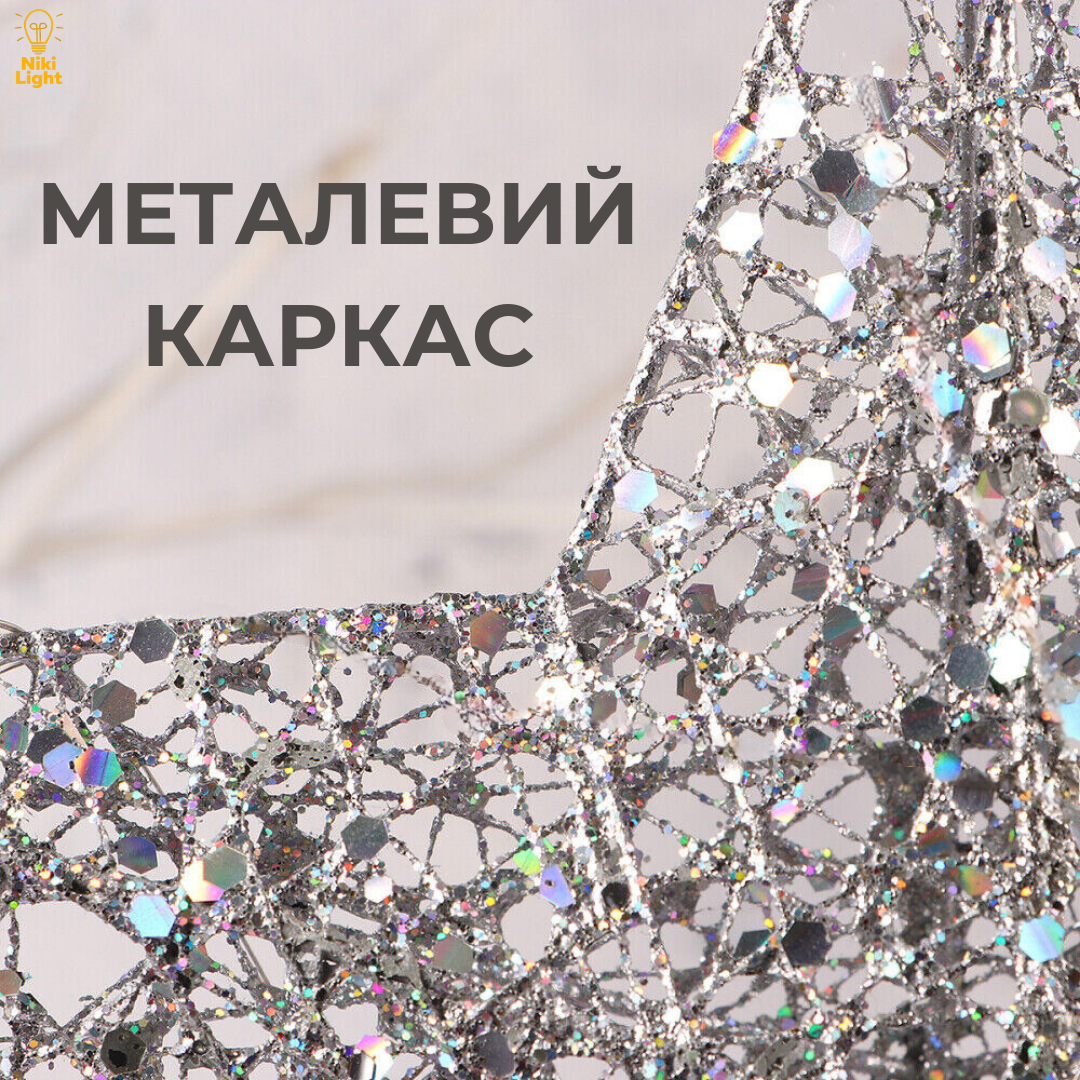 Звезда на елку новогодняя верхушка для елки Niki Light серебряная 28 см с гирляндой 3 метра, фото №3