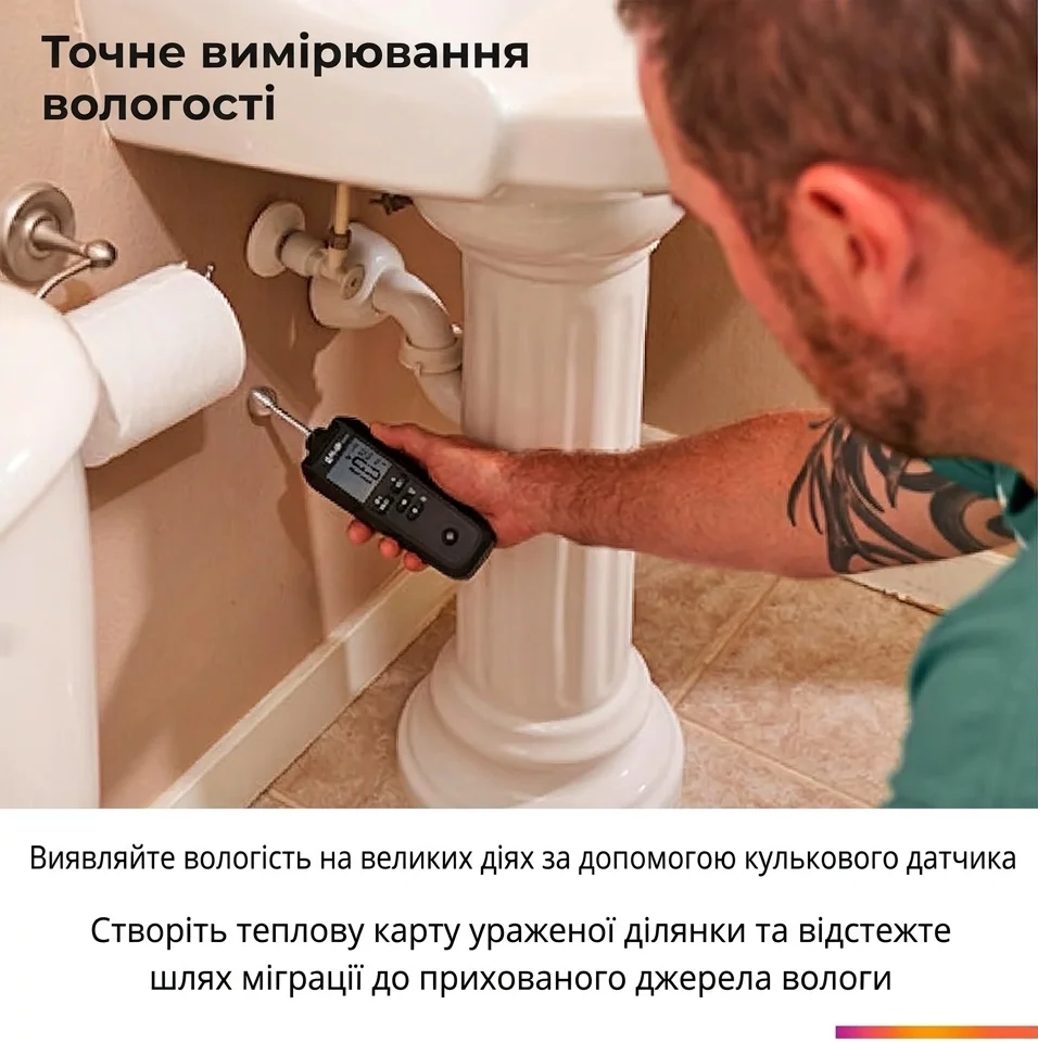 Вологомір FLIR MR59 Чорний, фото №4