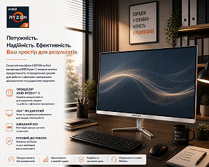 Моноблок 23.8" Medion (Lenovo Group) Cepter A440-01 | AMD Ryzen 3 3200U | IPS (1920x1080) FullHD | RAM 8 ГБ | SSD 512 ГБ | AMD Radeon Vega 3 Graphics | Wi-Fi 5 | Тонкий корпус | Win11 (5086) - Фото 1