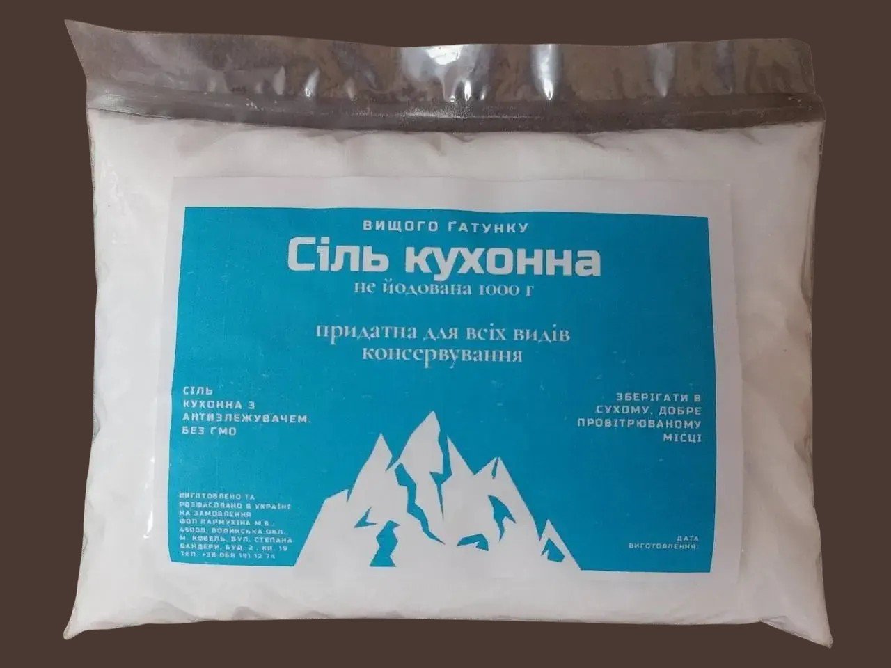 Кухонная соль, не йодированная, 1000 г., фото №1 Кухонная соль, не йодированная, 1000 г., фото №1