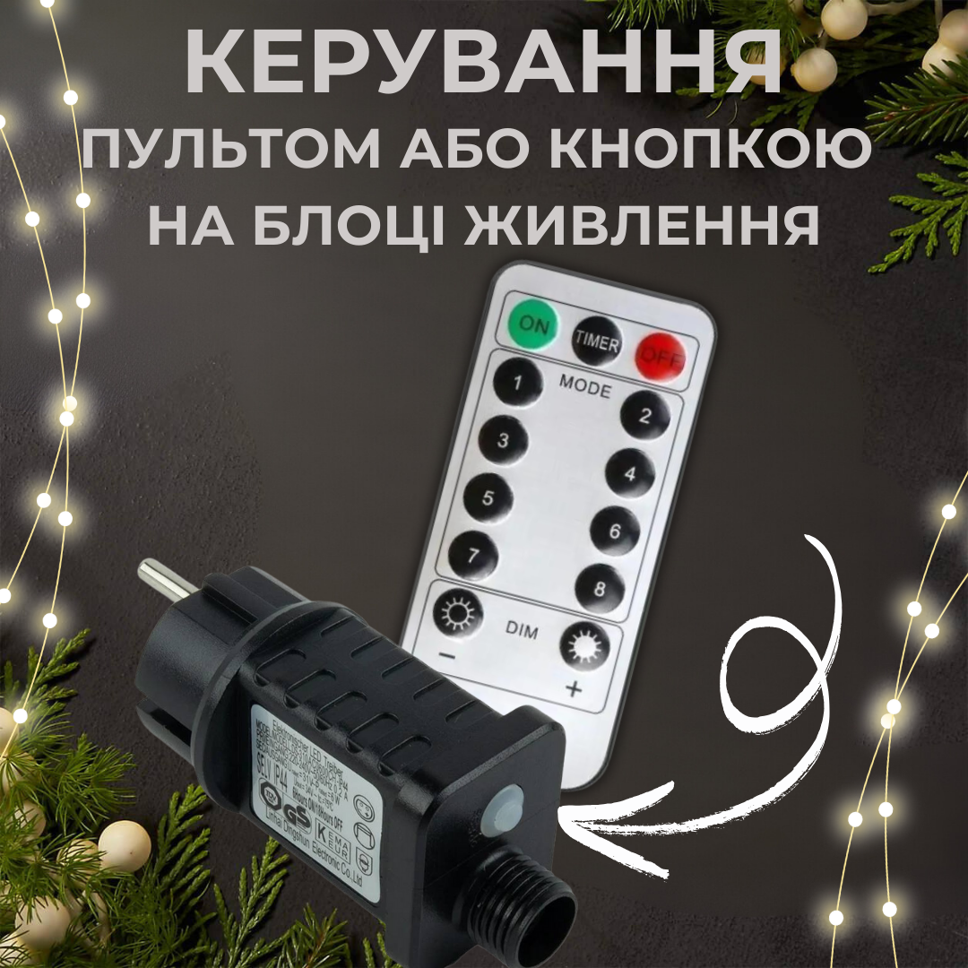Гірлянда роса на зеленому дроті 200 м 2000 лід NikiLight крапля роси з режимами вулична пульта тепло біла, фото №3
