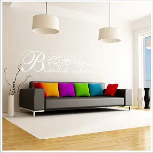 Наклейка на стіну Alternatif Besmele Besmele-11 XXL Іслам Аллах Бісміллях 60 x 13 см Біла - Фото 1