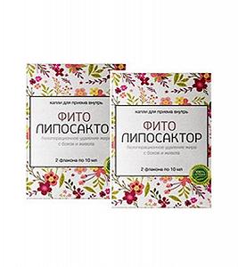 Фито липосактор комплекс для похудения день ночь CЕРТИФИКАТ - Фото 1