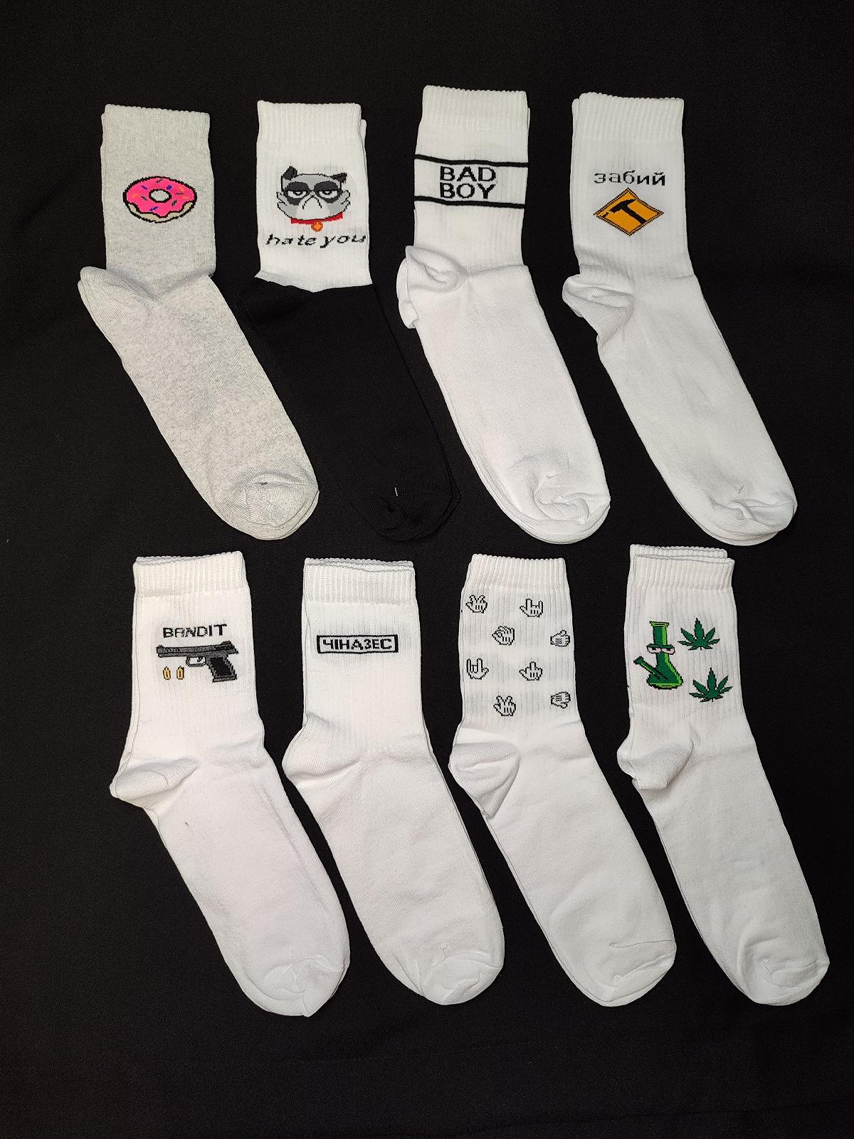 Бокс шкарпеток приколів із принтами «Приколи» 8 пар, фото №1