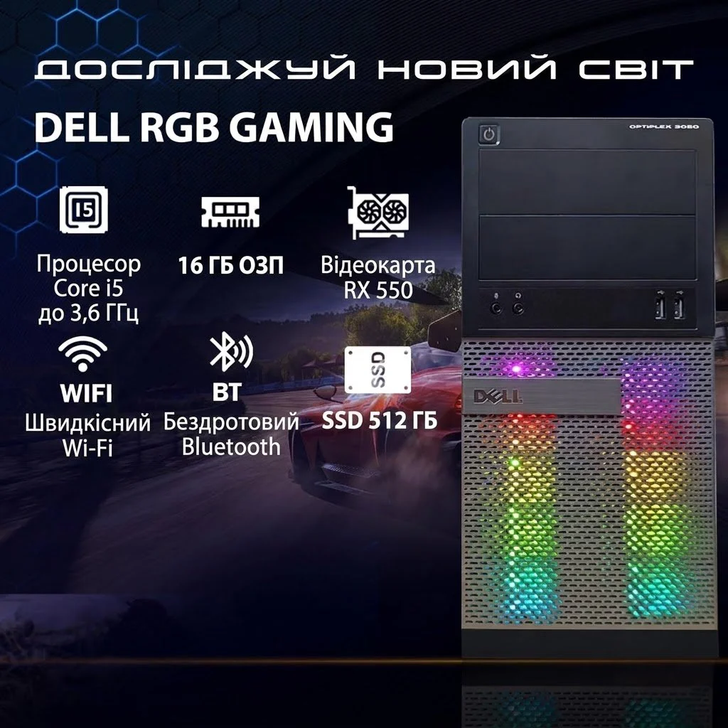 Комп’ютер Dell Gaming PC / Intel Core i5-4570 / RAM 16GB / SSD 512GB / AMD Radeon RX 550 / 1 x HDMI / LAN / Wi-Fi 5 / Bluetooth 5 / Windows 11 / Чорний, фото №2