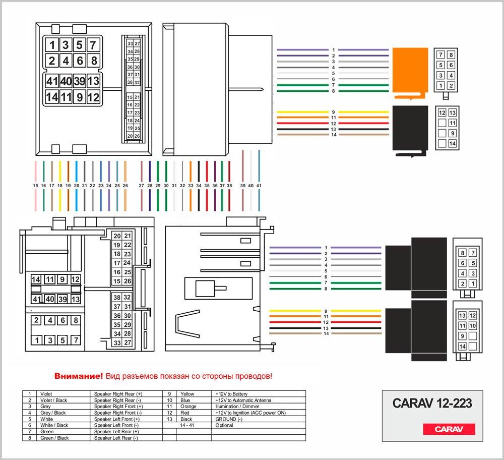 Перехідник для магнітол Ford Carav 12-223, фото №2 Перехідник для магнітол Ford Carav 12-223, фото №2