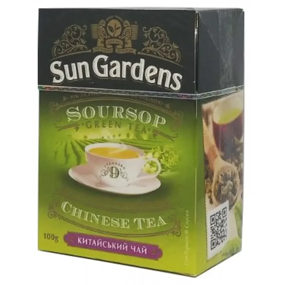 Зеленый чай Sun Gardens OP Green Soursop 100 г, фото №1 Зеленый чай Sun Gardens OP Green Soursop 100 г, фото №1