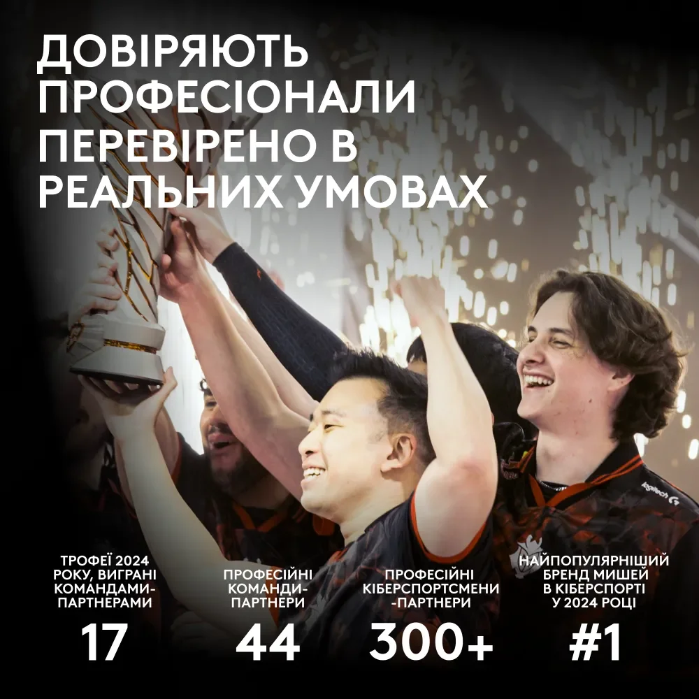 Ігрова бездротова миша Logitech G Pro X Superlight 2C / Радіоканал / Hero 2 / 44000 DPI / 5 кнопок / Бездротова зарядка / Чорна, фото №8