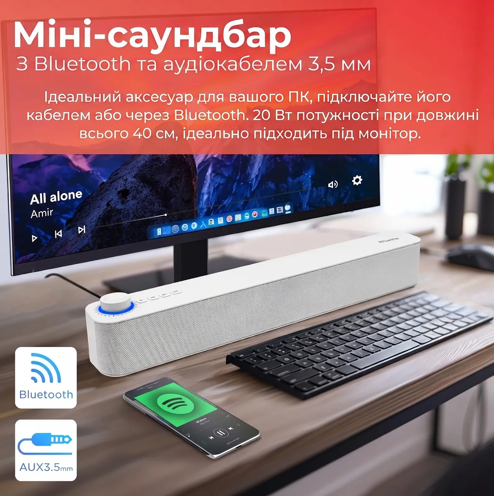 Беспроводной саундбар Atlantis P003-C0820-W / AUX / RCA / USB Type-A / Bluetooth 5.3 / SBC / До 3 часов работы / Белый (P003-C0820-W), фото №6 Беспроводной саундбар Atlantis P003-C0820-W / AUX / RCA / USB Type-A / Bluetooth 5.3 / SBC / До 3 часов работы / Белый (P003-C0820-W), фото №6