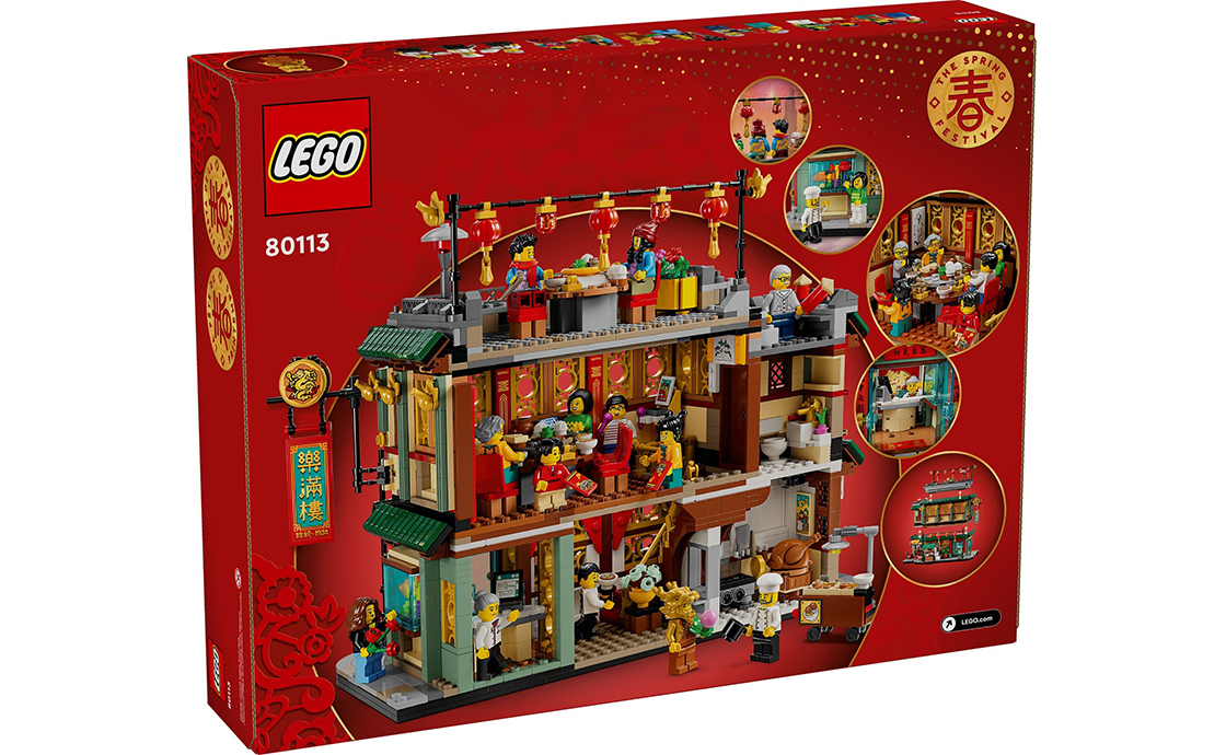 Конструктор Лего LEGO Seasonal День сімейного єднання (80113), фото №3