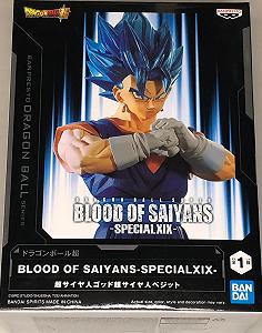 Екшн-фігурка Banpresto Goku Super Saiyan Blue Dragon Ball Super: Blood of Saiyans - Specialxix 18 см, різнокольорова - Фото 1