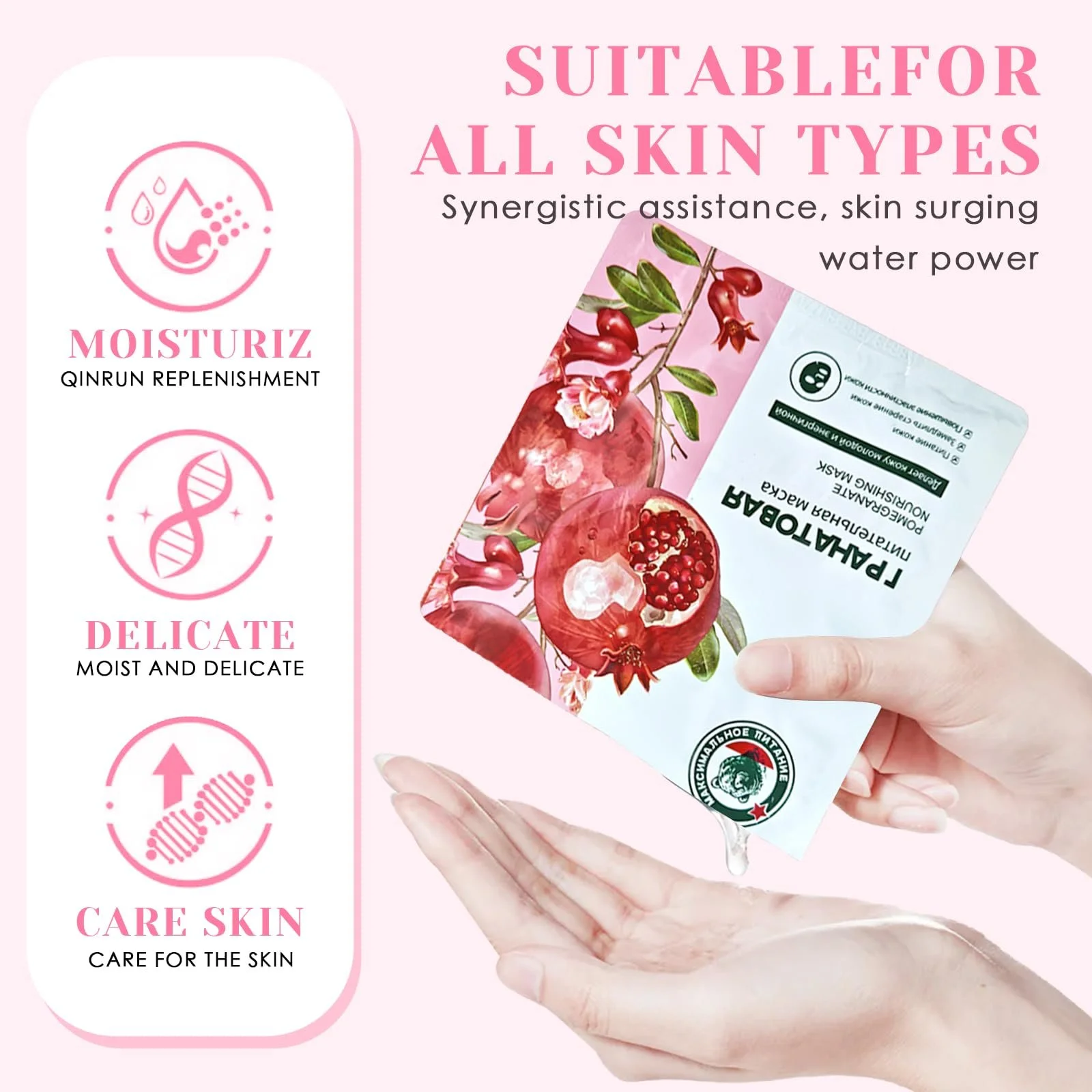 Тканинна маска для обличчя, набір 12 штук, корейський догляд за шкірою, фото №4