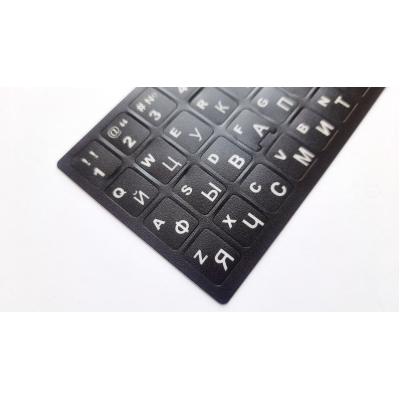 Наклейка на клавиатуру AlSoft непрозрачная EN/RU 11x13мм черная кирилица белая texture A43980, фото №2 Наклейка на клавиатуру AlSoft непрозрачная EN/RU 11x13мм черная кирилица белая texture A43980, фото №2