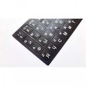 Наклейка на клавиатуру AlSoft непрозрачная EN/RU 11x13мм черная кирилица белая texture A43980 synthetic.ua - Фото 1