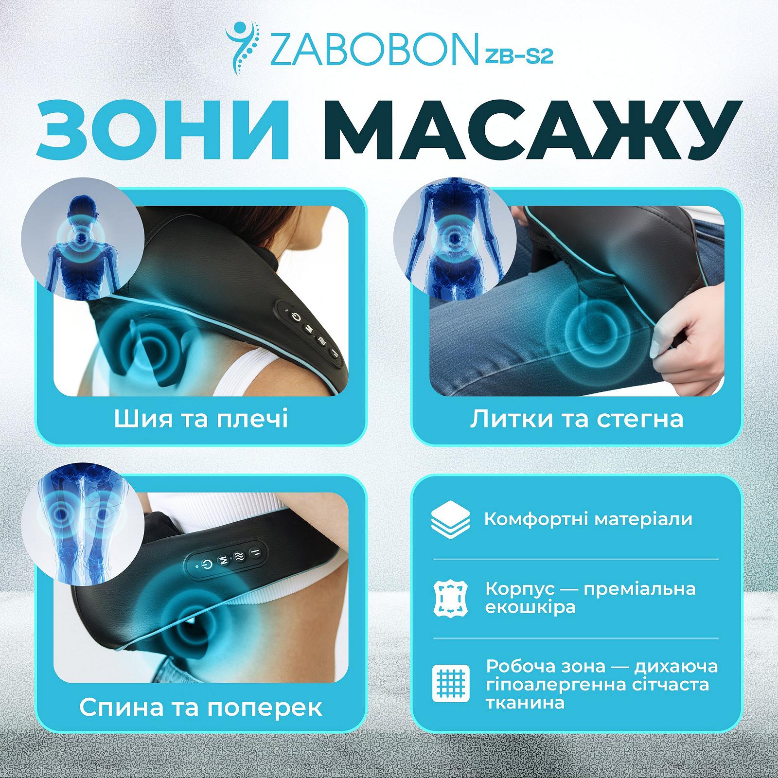Бездротовий масажер для шиї та плечей з нагрівом (акумулятор) Zabobon ZB-S2, фото №2