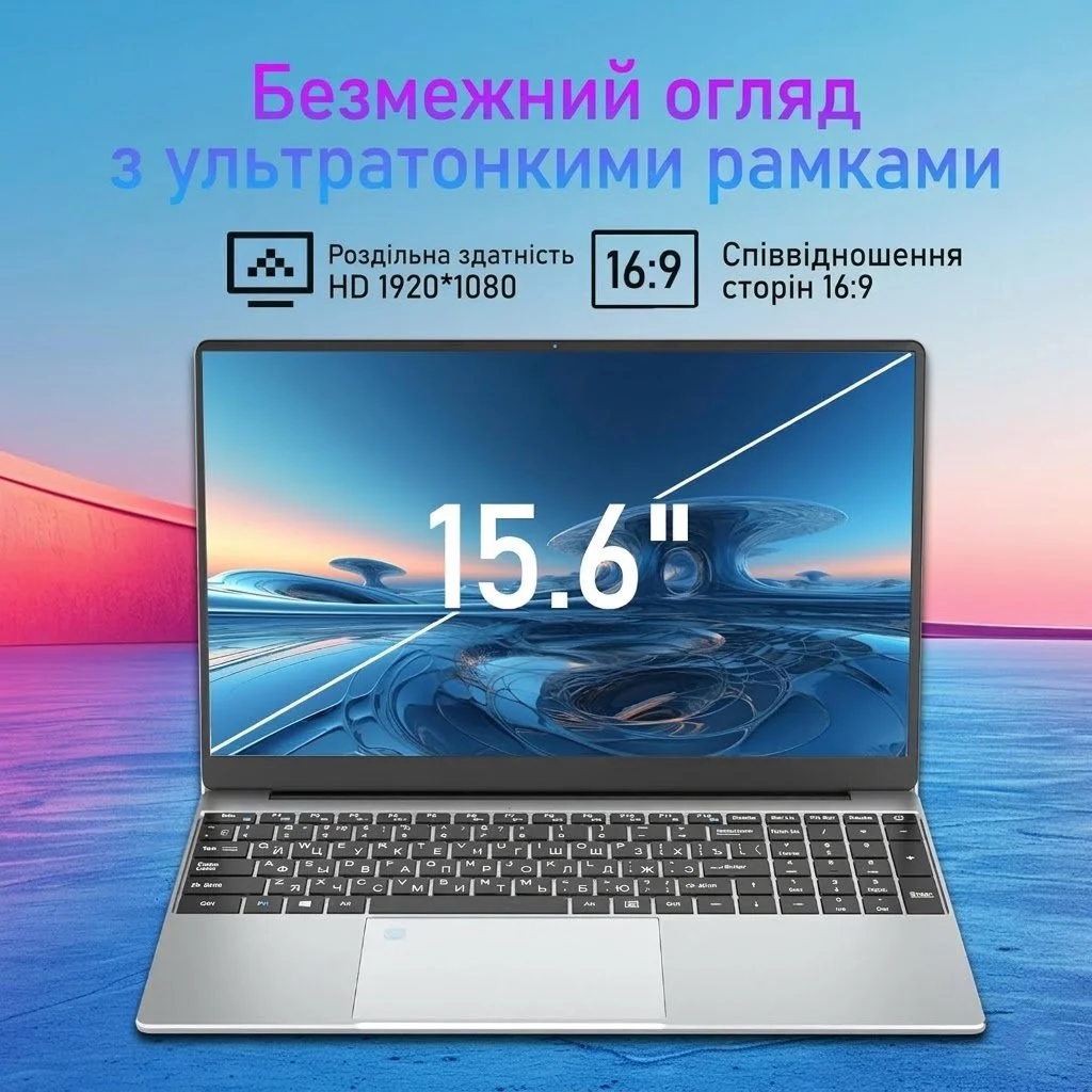 Ноутбук 15.6" KUMNOSAL YEPBOOK Intel Celeron N5095 RAM 24GB SSD 512GB Windows 11 (UKR), фото №2