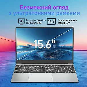 Ноутбук 15.6" KUMNOSAL YEPBOOK Intel Celeron N5095 RAM 24GB SSD 512GB Windows 11 (UKR) synthetic.ua - Фото 1