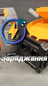 Заряджання Відео-огляд