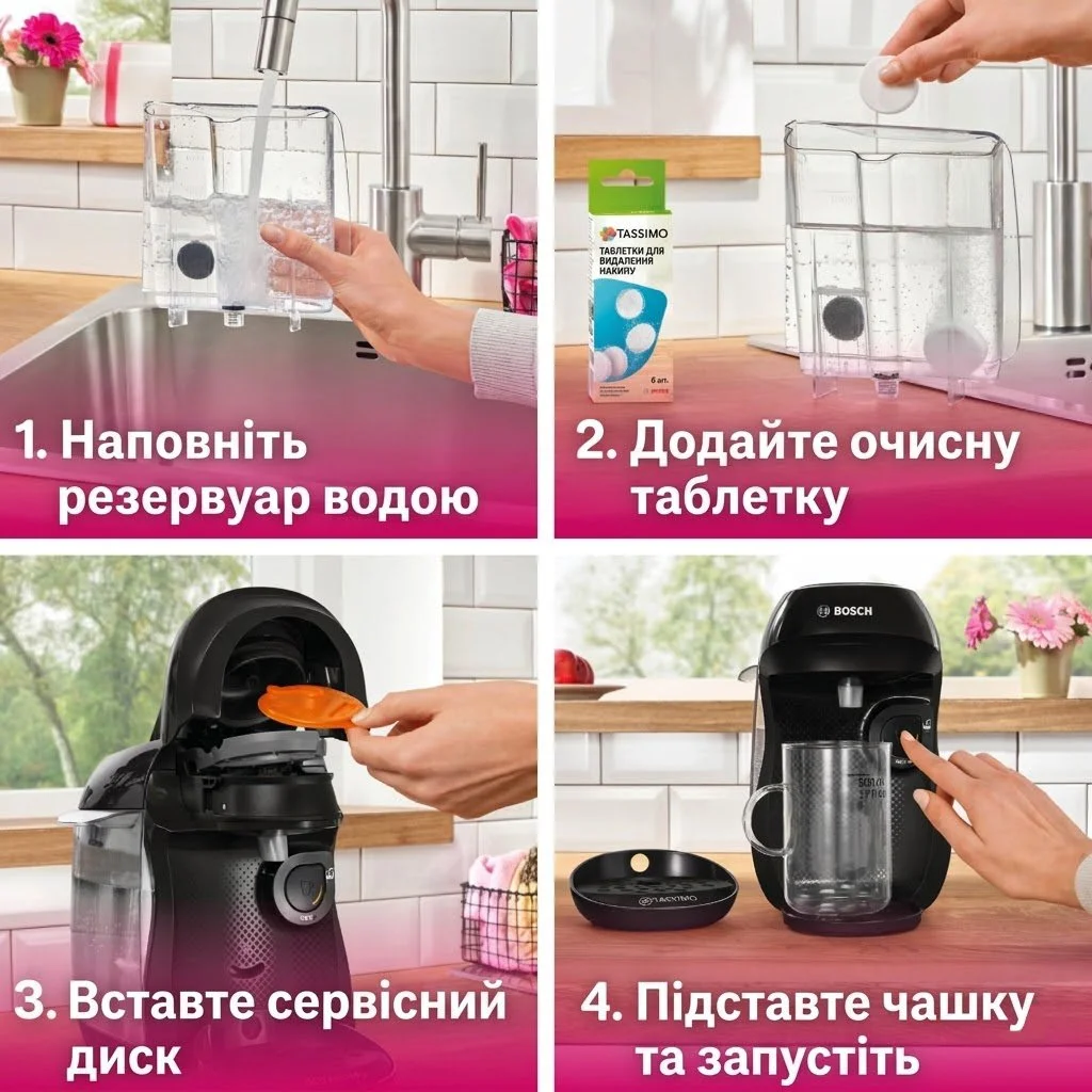 Капсульная кофеварка Bosch Tassimo Happy Friendly TAS102E Black, фото №8 Капсульная кофеварка Bosch Tassimo Happy Friendly TAS102E Black, фото №8