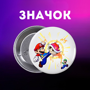 Значок Супер Маріо Super Mario на шпильці на рюкзак 44 мм 1 шт zn_1_24 - Фото 1