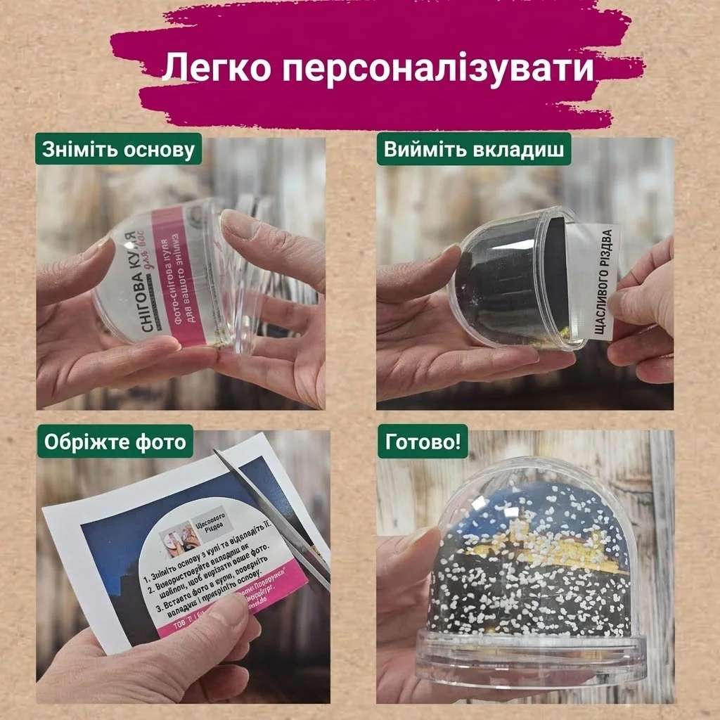 Снігова куля-фоторамка Schneekugelhaus 50007 Біла, фото №4