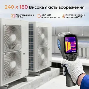 Тепловизионная камера TOPDON TC004 Lite 240 х 180 40mk 25Hz Черная цена на synthetic.ua - Фото 1 Тепловизионная камера TOPDON TC004 Lite 240 х 180 40mk 25Hz Черная synthetic.ua - Фото 1