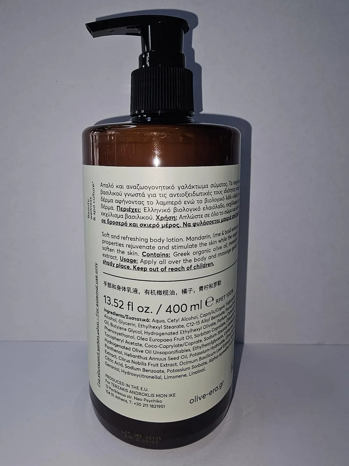 Лосьйон для рук і тіла Mandarin Lime Basil 400 мл, фото №3