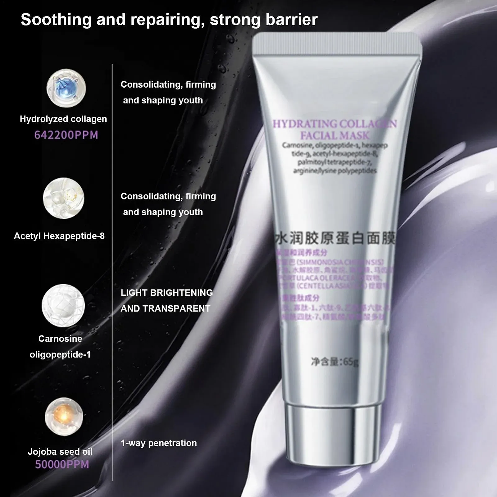 Маска для лица Mivceklw Успокаивающее восстановление, глубокое питание, восстанавливающая формула, увлажняющая маска для сухой, грубой, комбинированной и жирной кожи, 14,5 x 4,4 см, фото №4