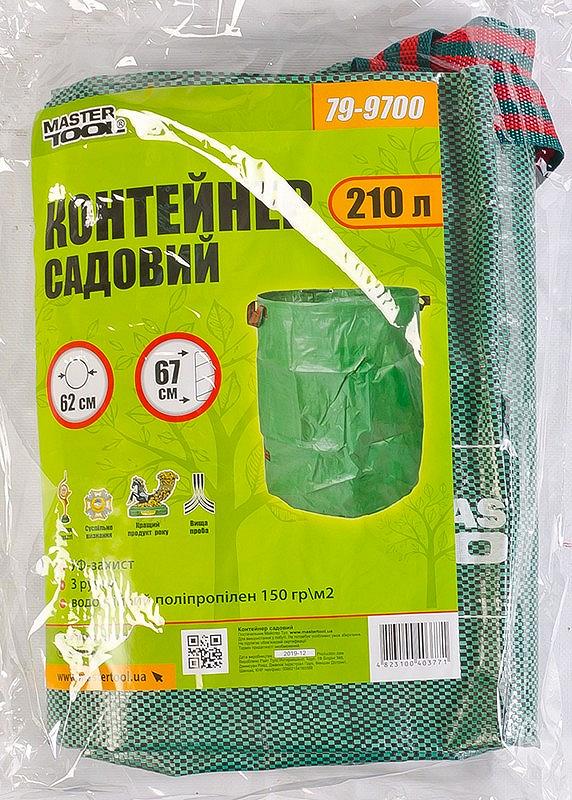 Контейнер садовий MASTERTOOL 210 л поліпропілен 3 ручки 79-9700, фото №2
