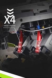 Игрушка Happy Build YC-23037 Пикап Road King с дистанционным управлением, набор блоков 1670 деталей - Фото 1