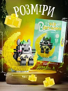 Конструктор Тоторо BRICKS с подсветкой ночник игрушка Totoro 412 деталей synthetic.ua - Фото 1