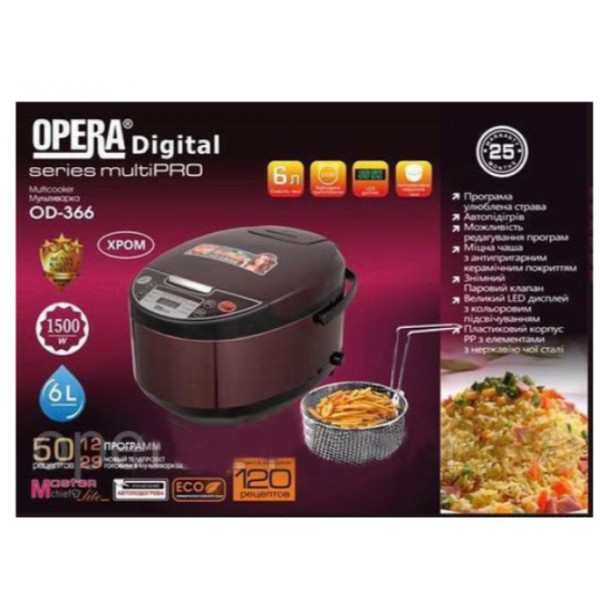 Мультиварка фритюрниця Opera OD-366 6л 1500Вт 16 програм, фото №5 Мультиварка фритюрниця Opera OD-366 6л 1500Вт 16 програм, фото №5