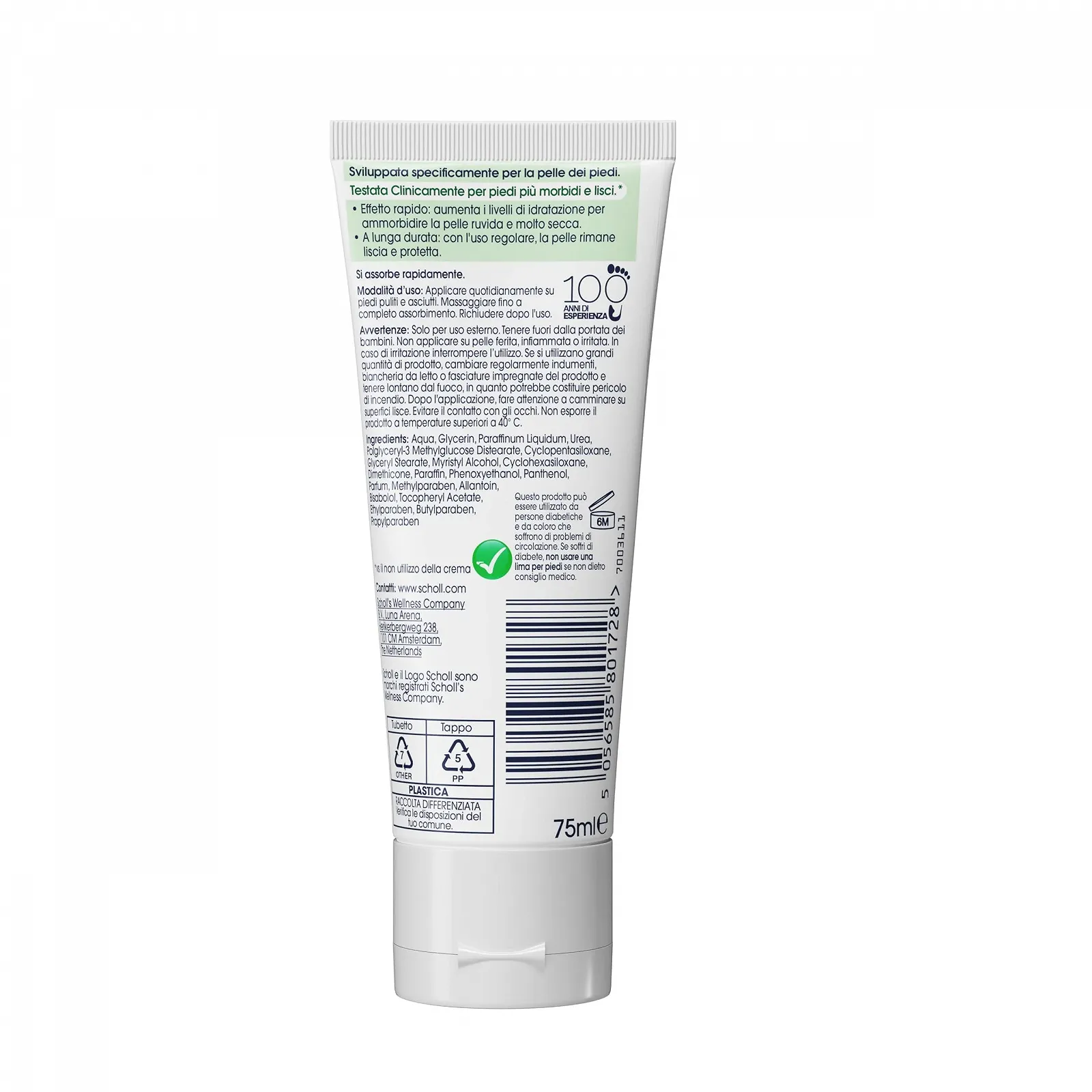 Крем для ног Scholl Intensive Nourishing Enriched with Urea, Vitamin E and Provitamin Complex B5 75 мл, фото №2