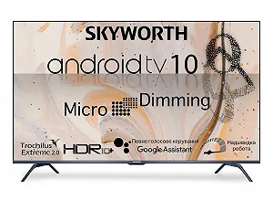 Телевизор Skyworth 65G3A AI MicroDimming - Фото 1