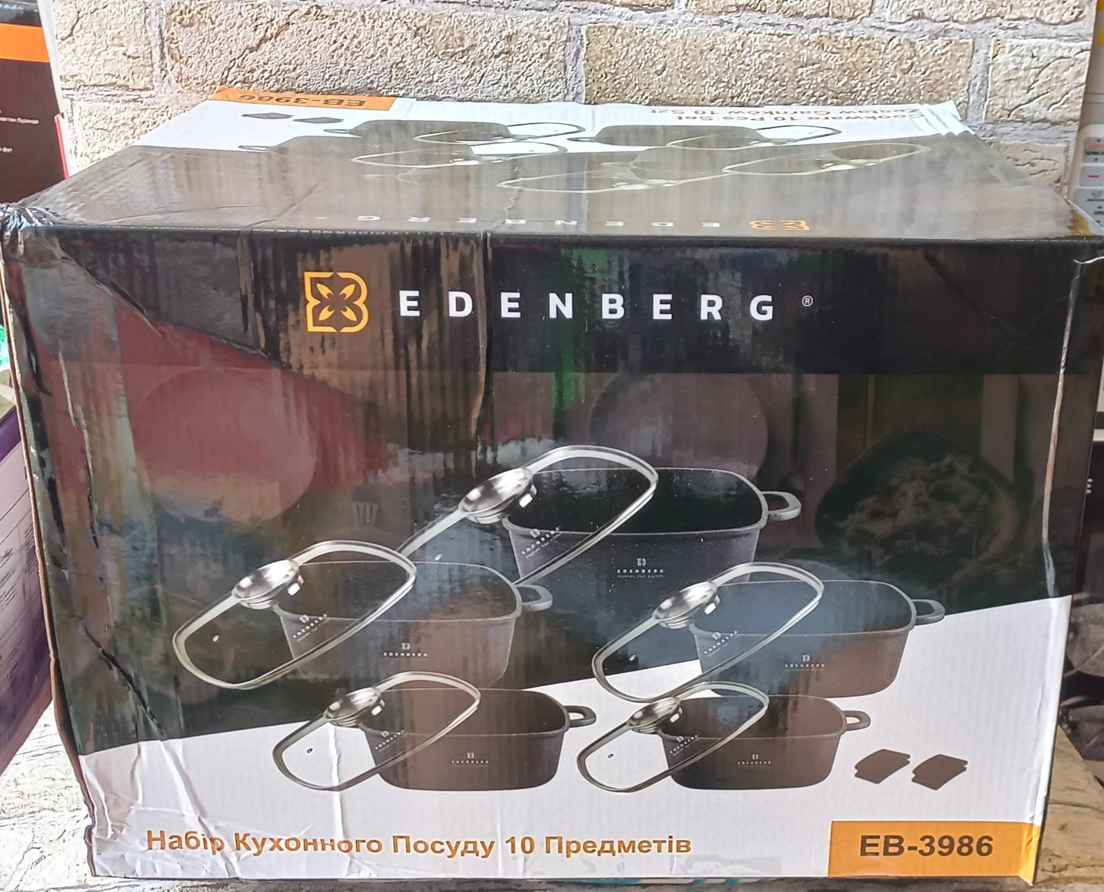 Набір квадратних гранітних чорних каструль із кришками 5 шт Edenberg EB-3986, фото №2
