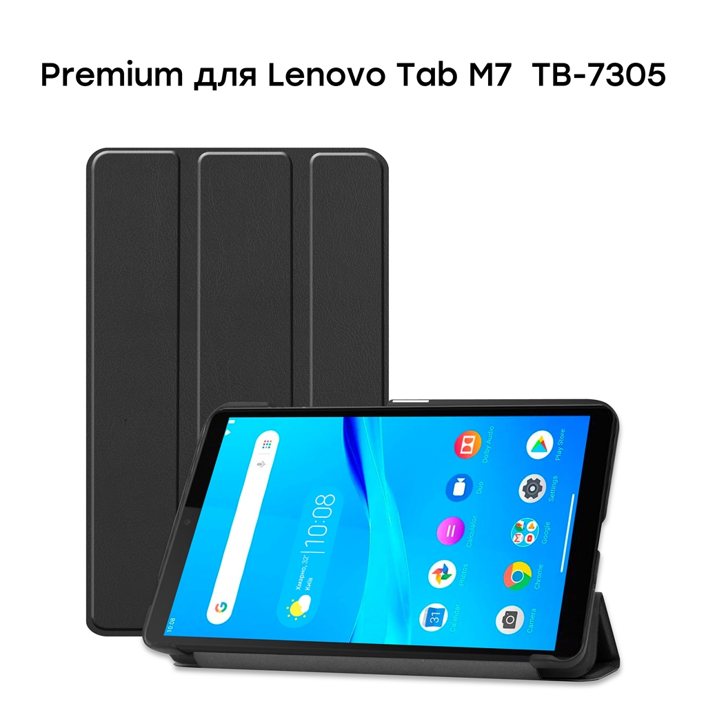 Чехол для планшета AirOn Premium книжка для Lenovo TAB M7 TB-7305 black 4821784622454, фото №5
