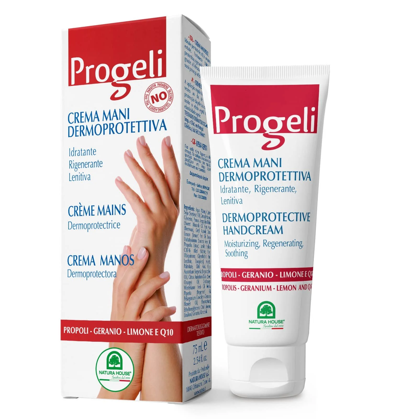 Крем для рук SAKAI NATURA PROGELI 75 мл, фото №1