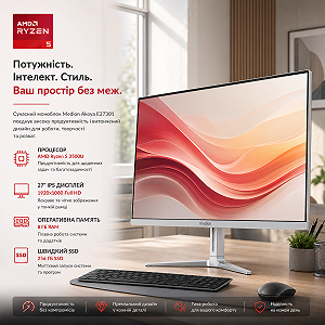 Моноблок 27" Medion (Lenovo Group) Akoya E27301 | AMD Ryzen 5 3500U | IPS (1920x1080) FullHD | RAM 8 ГБ | SSD 256 ГБ | AMD Radeon Vega 8 Graphics | Wi-Fi 5 | Bluetooth 5.0 | Тонкий корпус | Win11 (5222) - Фото 1