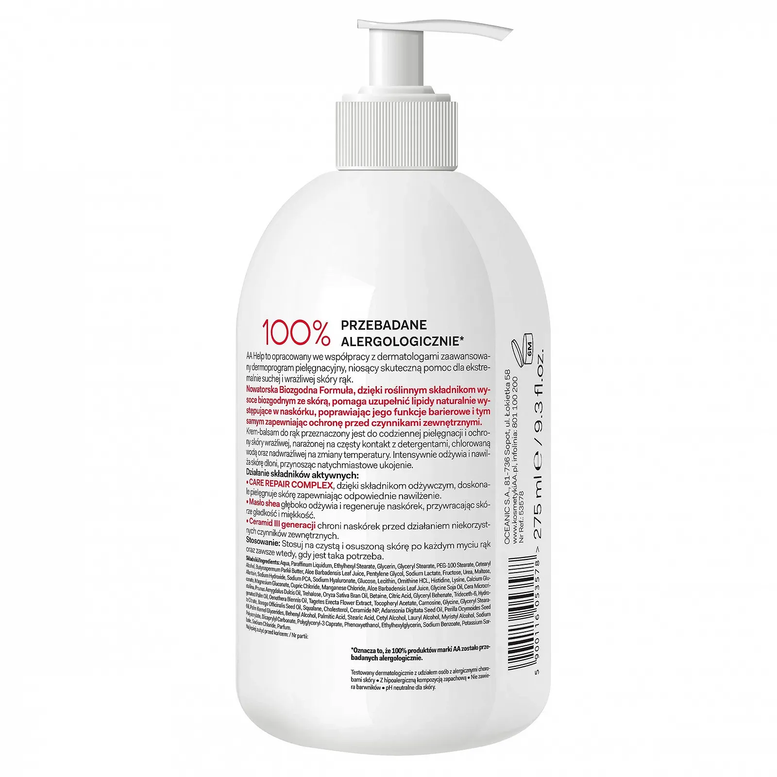 Крем AA Help Handballtion XXL 275 мл, фото №2