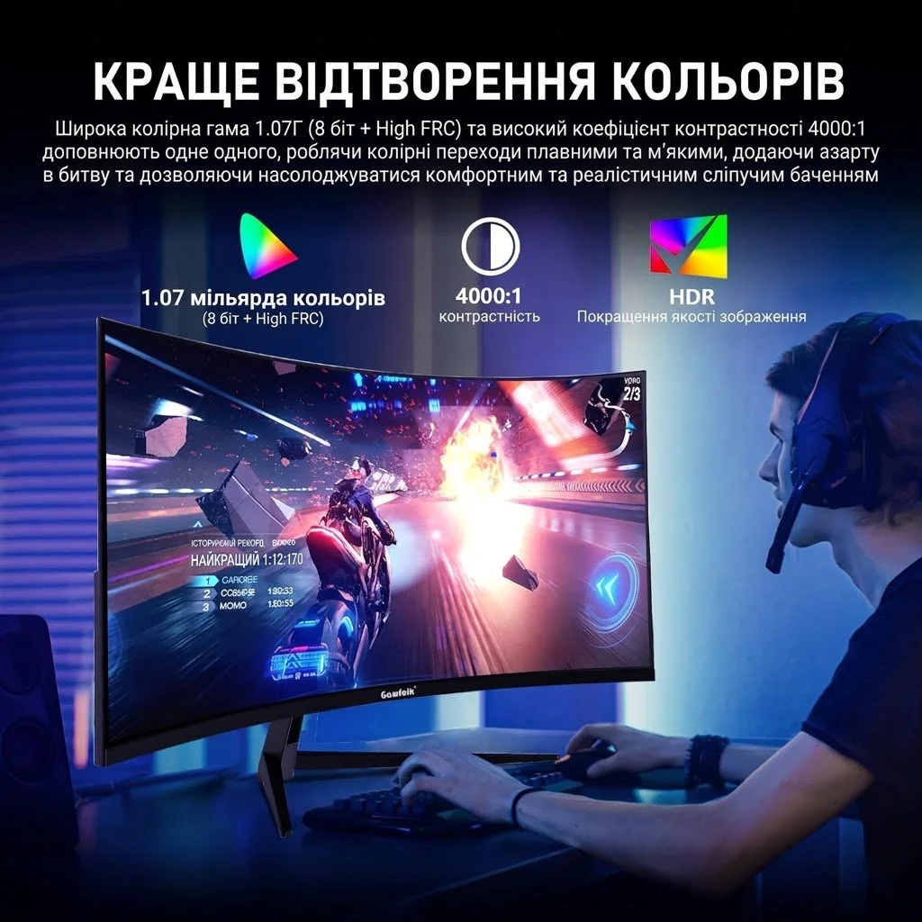 Монітор 32" Gawfolk GF320D Full HD VA 180 Гц, фото №3