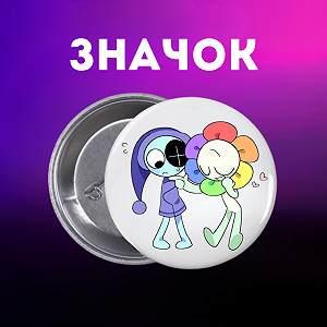 Значок У Світі Денді Roblox Dandy's World на шпильці на рюкзак 44 мм 1 шт zn_1_6 - Фото 1