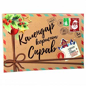 Настольная игра Strateg Календарь полезных дел на украинском языке 30297 - Фото 1