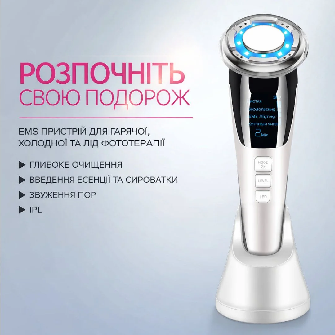Многофункциональный массажер для лица Hot and Cold Extraction Device с горячим и холодным режимами, EMS микротоком и светотерапией Colorume D818, фото №3