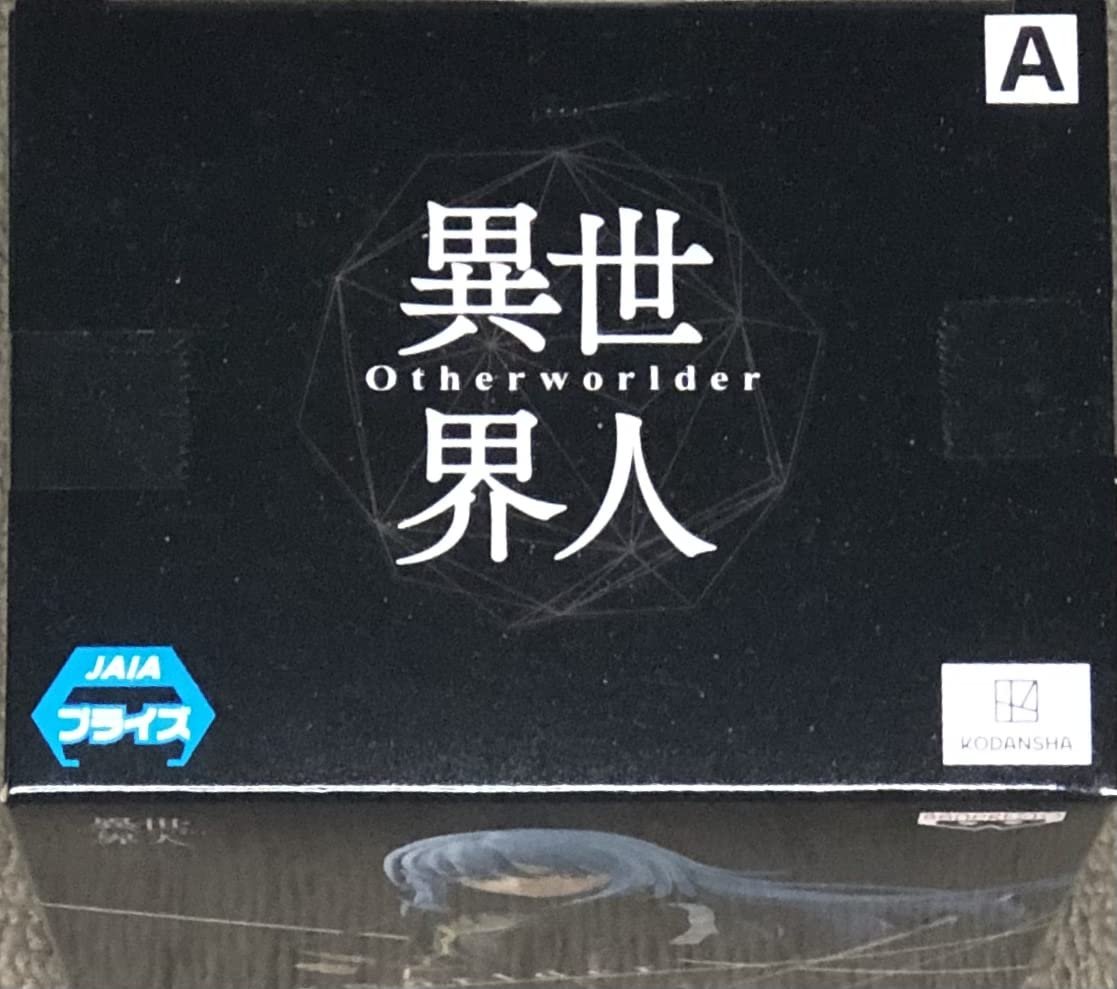 Фігурка Banpresto That Time I GOT Reincarnated Rimuru Otherworlder 16 см, фото №2