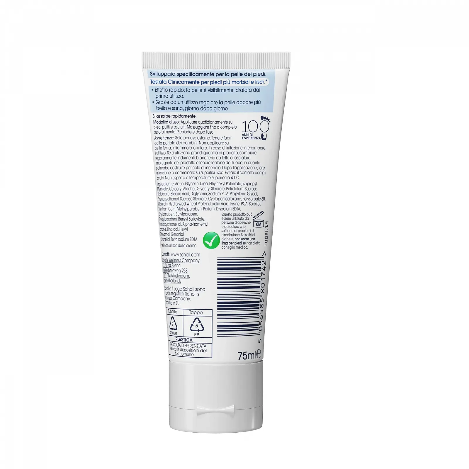 Крем для ног Scholl Hydration Boost с мочевиной и глицерином 75 мл, фото №2