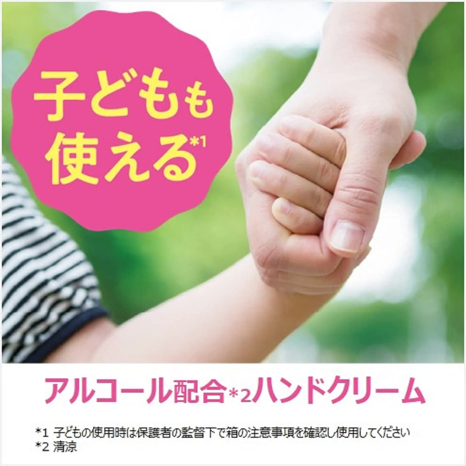 Крем для рук Mandom Beauty Herbal Savon 50г, фото №6