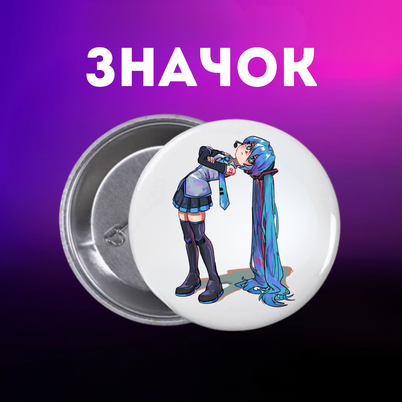 Значок Саллі Фейс Sally Face на шпильці на рюкзак 44 мм 1 шт zn_1_258, фото №1