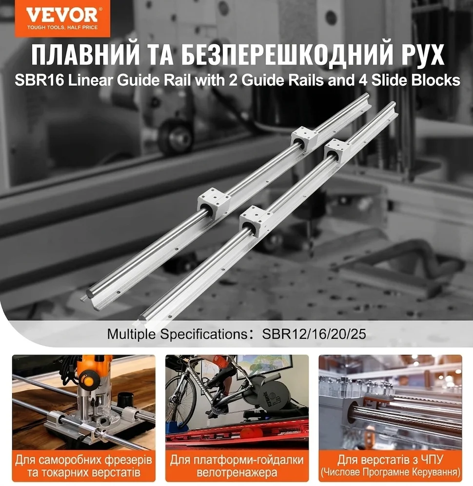 Комплект лінійних напрямних VEVOR SBR20-C / 800 мм / Ø20 мм / Сталь GCR15, фото №6 Комплект лінійних напрямних VEVOR SBR20-C / 800 мм / Ø20 мм / Сталь GCR15, фото №6