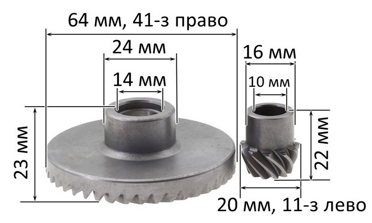 Шестірні (пара) болгарки Фіолент 180 (d1 14*64/d2 10/h2 22)  9403817І (арт.g4236), фото №2 Шестірні (пара) болгарки Фіолент 180 (d1 14*64/d2 10/h2 22)  9403817І (арт.g4236), фото №2
