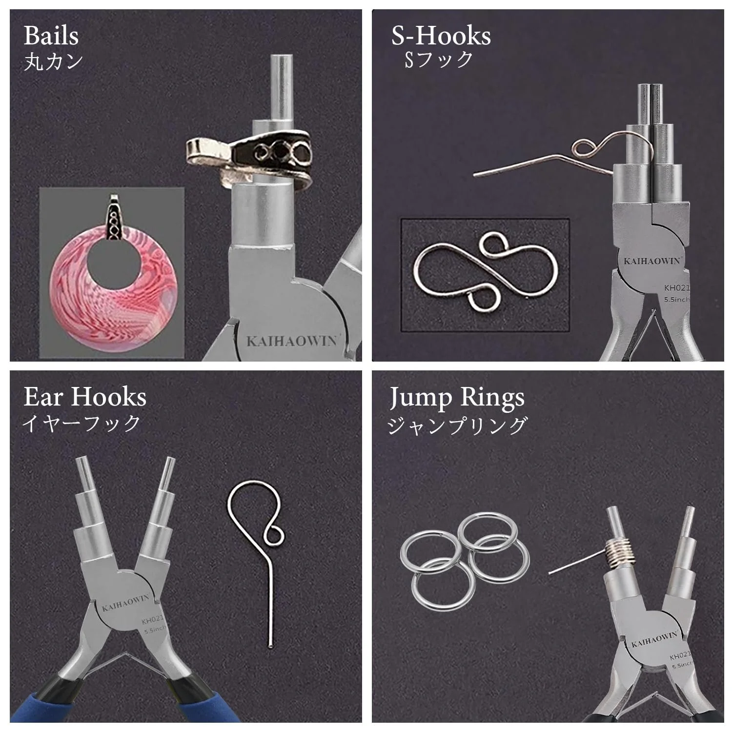 Плоскогубцы для бижутерии KAIHAOWIN 6 в 1 2-9 мм, фото №6